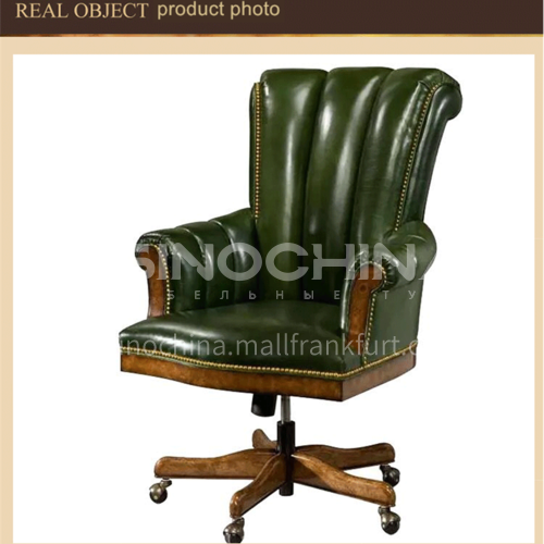 LS-LSSY-1- Book chair, mahogany, contact surface leather, veneer pattern, high-density sponge, comfortable cushion, home office furniture